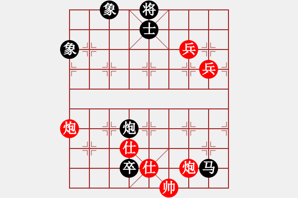 象棋棋譜圖片：品茗小牛(8段)-勝-平順草藥房(8段) - 步數(shù)：160 