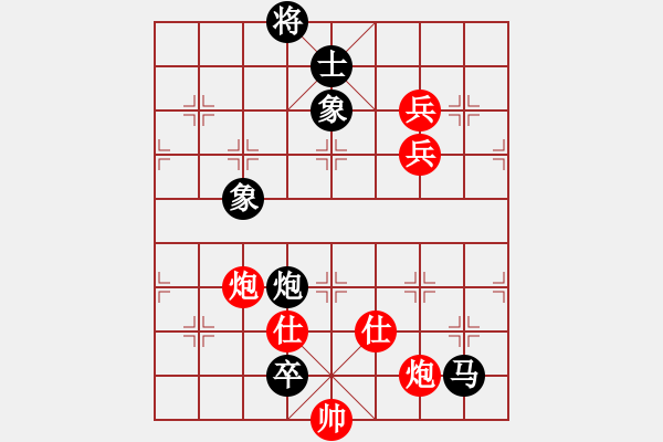 象棋棋譜圖片：品茗小牛(8段)-勝-平順草藥房(8段) - 步數(shù)：170 