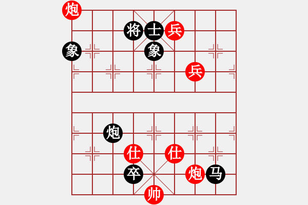 象棋棋譜圖片：品茗小牛(8段)-勝-平順草藥房(8段) - 步數(shù)：180 