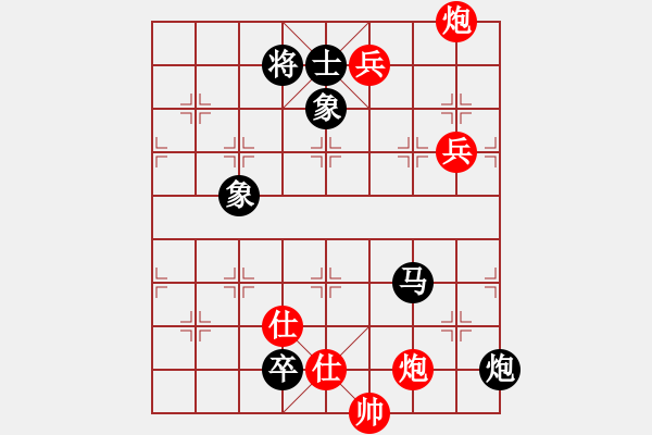 象棋棋譜圖片：品茗小牛(8段)-勝-平順草藥房(8段) - 步數(shù)：190 