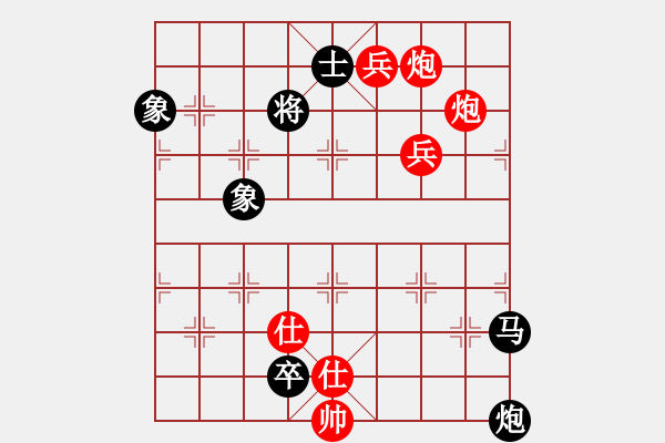 象棋棋譜圖片：品茗小牛(8段)-勝-平順草藥房(8段) - 步數(shù)：200 