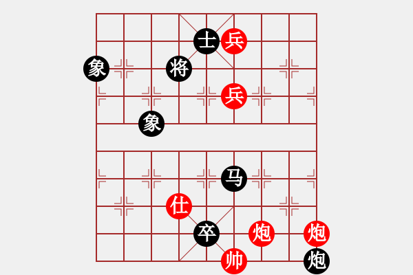 象棋棋譜圖片：品茗小牛(8段)-勝-平順草藥房(8段) - 步數(shù)：210 