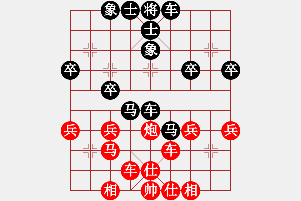 象棋棋譜圖片：橫才俊儒[292832991] -VS- ｌｉｎ[370913262] - 步數(shù)：40 