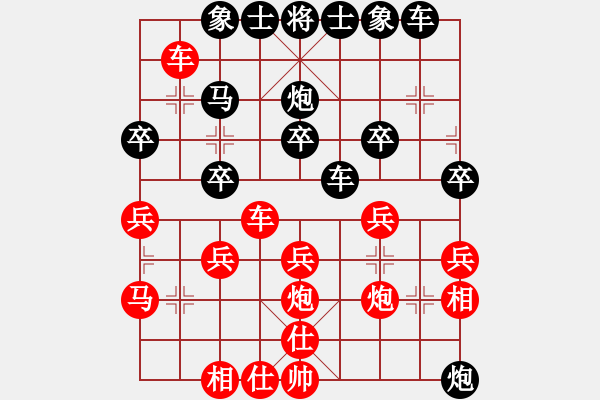 象棋棋譜圖片：2級大師過客 先負(fù) 飛天象 20221109 - 步數(shù)：28 