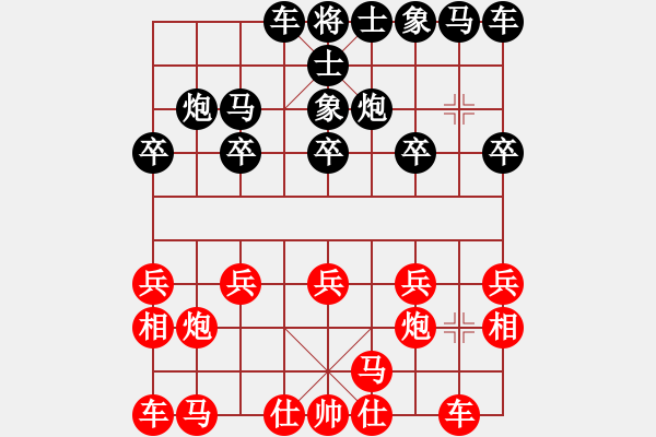 象棋棋譜圖片：謝寧云 第33局 獨孤九劍――雙飛燕 - 步數(shù)：10 