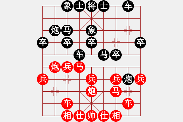 象棋棋谱图片：第8局 胡荣华先和李来群 - 步数：20 