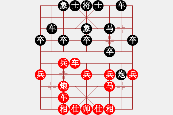 象棋棋谱图片：第8局 胡荣华先和李来群 - 步数：30 