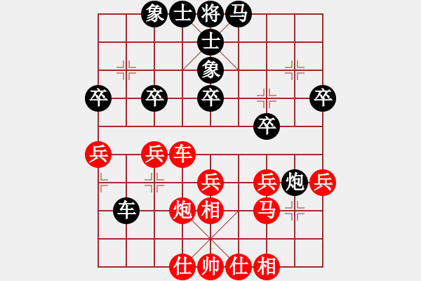 象棋棋谱图片：第8局 胡荣华先和李来群 - 步数：40 