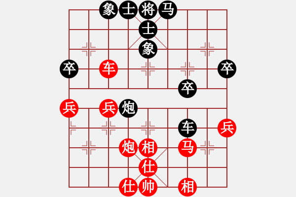象棋棋谱图片：第8局 胡荣华先和李来群 - 步数：50 
