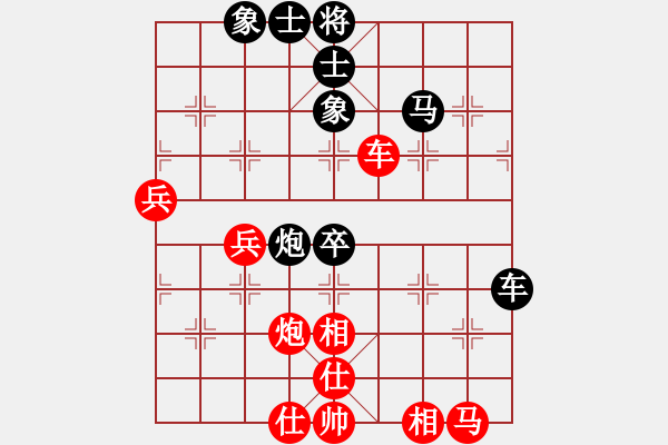 象棋棋谱图片：第8局 胡荣华先和李来群 - 步数：60 