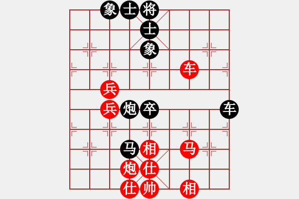 象棋棋谱图片：第8局 胡荣华先和李来群 - 步数：70 