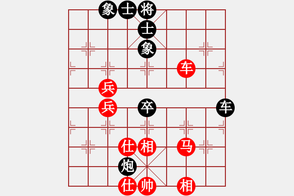 象棋棋谱图片：第8局 胡荣华先和李来群 - 步数：72 