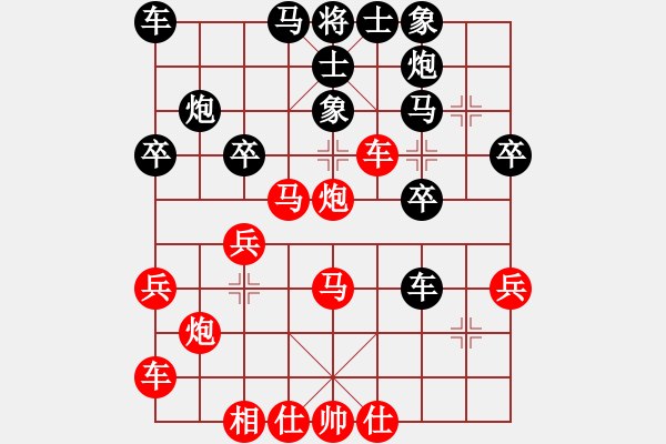 象棋棋譜圖片：內(nèi)功 - 步數(shù)：0 