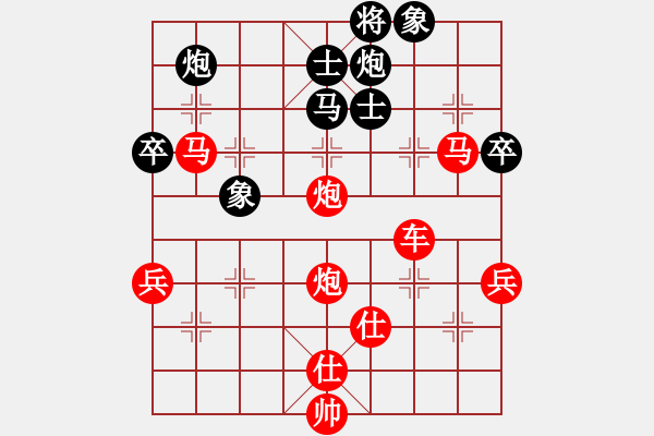 象棋棋譜圖片：內(nèi)功 - 步數(shù)：40 