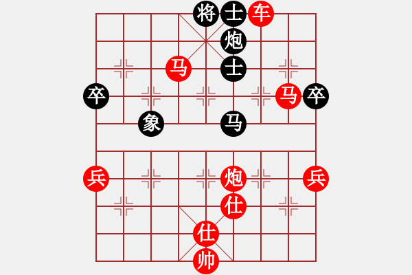 象棋棋譜圖片：內(nèi)功 - 步數(shù)：50 