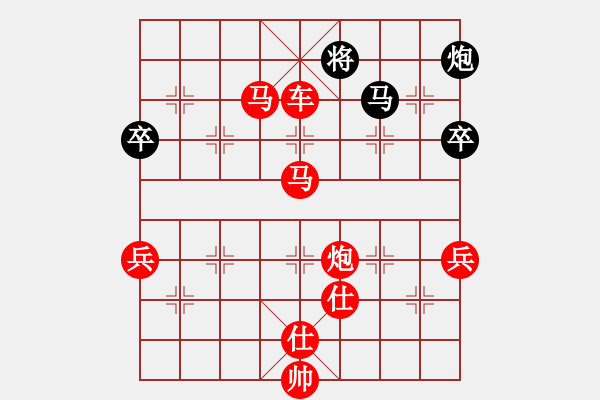 象棋棋譜圖片：內(nèi)功 - 步數(shù)：60 