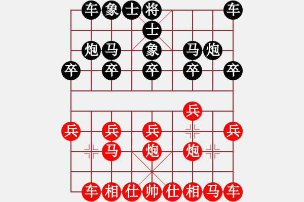 象棋棋譜圖片：英雄VS大神 - 步數(shù)：10 