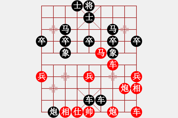 象棋棋譜圖片：英雄VS大神 - 步數(shù)：38 