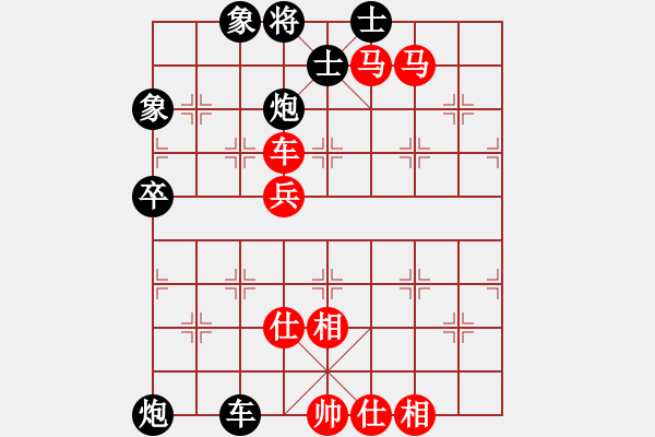 象棋棋譜圖片：吉林 崔峻 和 武漢市蔡甸區(qū) 李望祥 - 步數(shù)：100 