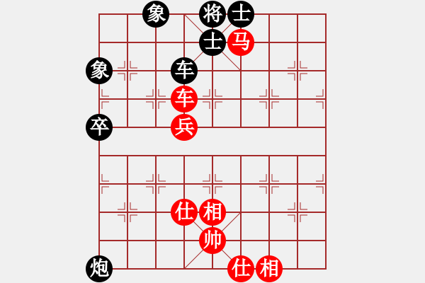 象棋棋譜圖片：吉林 崔峻 和 武漢市蔡甸區(qū) 李望祥 - 步數(shù)：106 