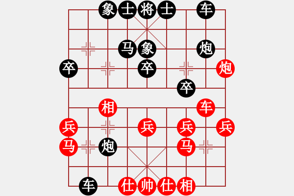 象棋棋譜圖片：吉林 崔峻 和 武漢市蔡甸區(qū) 李望祥 - 步數(shù)：30 