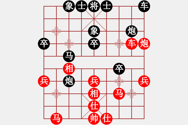 象棋棋譜圖片：吉林 崔峻 和 武漢市蔡甸區(qū) 李望祥 - 步數(shù)：40 