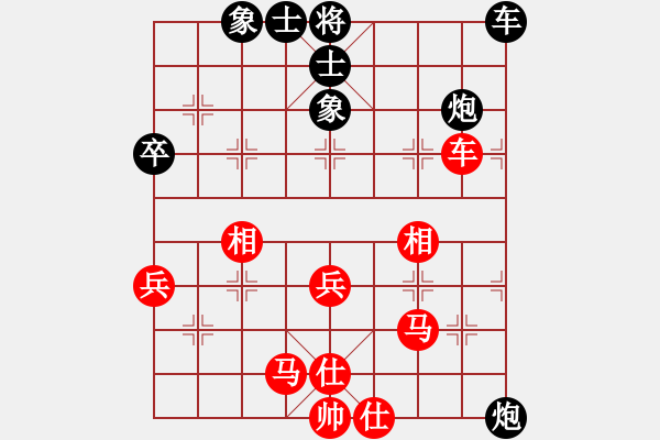 象棋棋譜圖片：吉林 崔峻 和 武漢市蔡甸區(qū) 李望祥 - 步數(shù)：50 