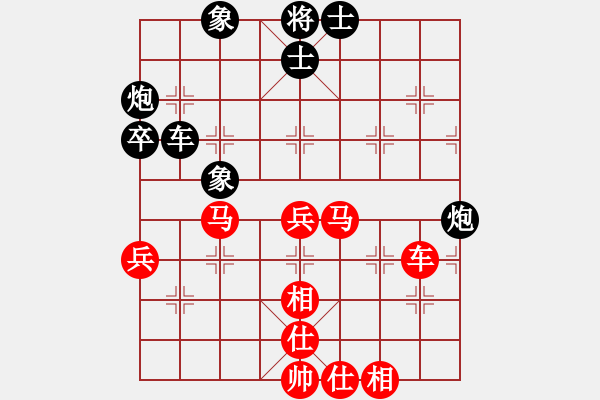 象棋棋譜圖片：吉林 崔峻 和 武漢市蔡甸區(qū) 李望祥 - 步數(shù)：70 