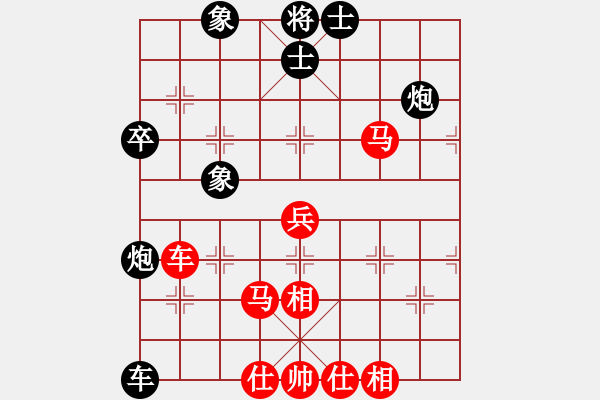 象棋棋譜圖片：吉林 崔峻 和 武漢市蔡甸區(qū) 李望祥 - 步數(shù)：80 