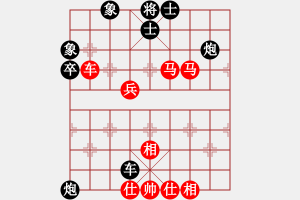 象棋棋譜圖片：吉林 崔峻 和 武漢市蔡甸區(qū) 李望祥 - 步數(shù)：90 