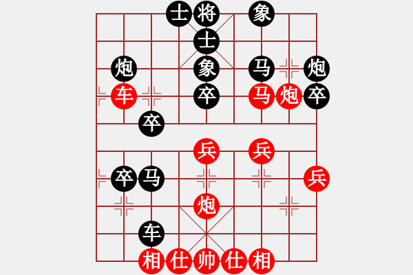 象棋棋譜圖片：狼狗(2星)-負(fù)-純?nèi)松先A山(9星) - 步數(shù)：40 