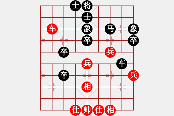 象棋棋譜圖片：狼狗(2星)-負(fù)-純?nèi)松先A山(9星) - 步數(shù)：50 