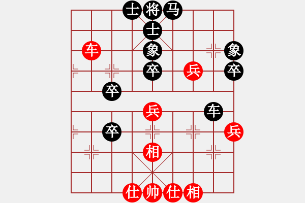 象棋棋譜圖片：狼狗(2星)-負(fù)-純?nèi)松先A山(9星) - 步數(shù)：52 