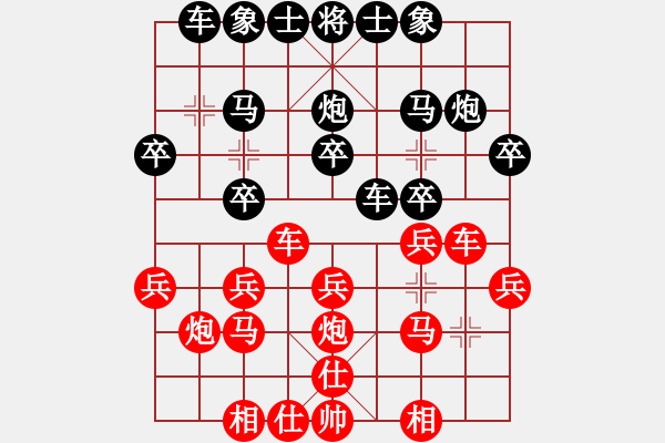 象棋棋谱图片：王一帆(5r)-胜-姜贵玉(5r) - 步数：20 