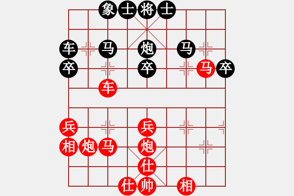 象棋棋谱图片：王一帆(5r)-胜-姜贵玉(5r) - 步数：40 