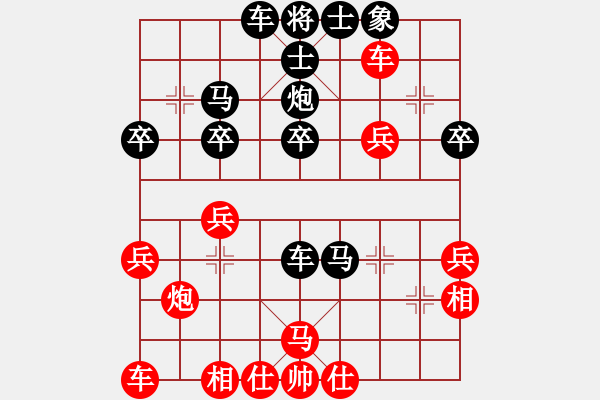 象棋棋譜圖片：象棋巫帥(入門) (先負(fù)) 象棋愛好者.PGN - 步數(shù)：40 