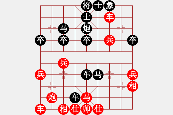 象棋棋譜圖片：象棋巫帥(入門) (先負(fù)) 象棋愛好者.PGN - 步數(shù)：42 