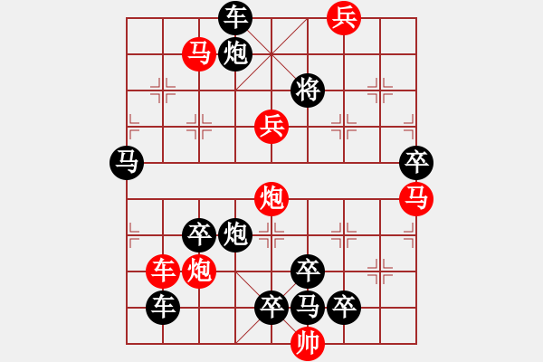 象棋棋譜圖片：【醒目五兵蝴蝶】蝴蝶戀花 25（時鑫 創(chuàng)意 試擬）連將勝 - 步數(shù)：20 