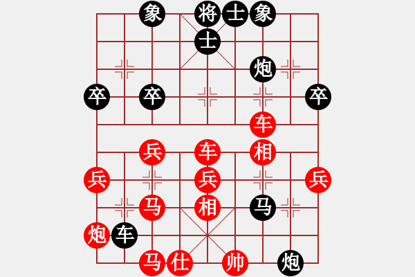 象棋棋譜圖片：湖北象棋聯(lián)盟 湖北田潘 先負(fù) 金庸-獨(dú)孤求敗 - 步數(shù)：48 