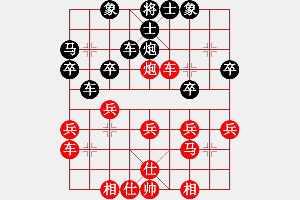 象棋棋谱图片：王瑞祥 先和 梁泊永 - 步数：30 