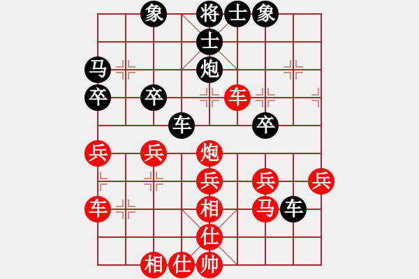 象棋棋谱图片：王瑞祥 先和 梁泊永 - 步数：40 