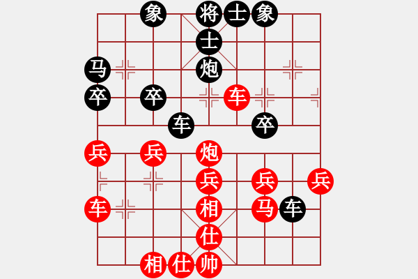 象棋棋譜圖片：王瑞祥 先和 梁泊永 - 步數(shù)：40 