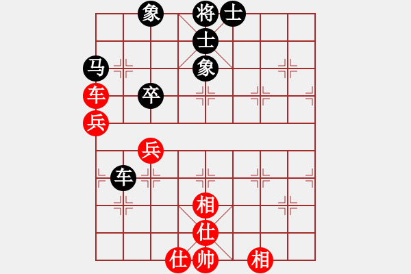 象棋棋谱图片：王瑞祥 先和 梁泊永 - 步数：64 