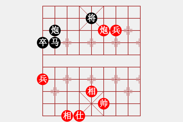 象棋棋譜圖片：2016崇武靖江杯象棋公開賽楊旭先負許巨生 - 步數(shù)：120 