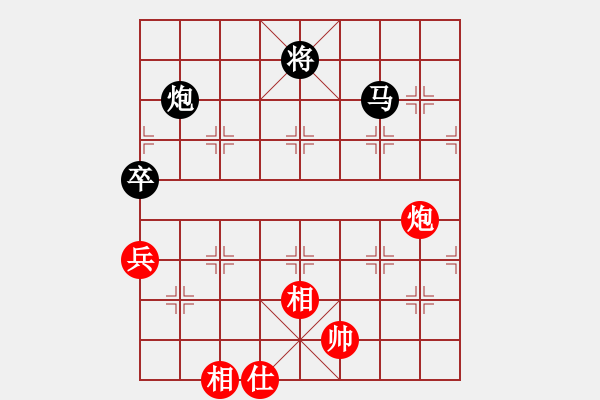 象棋棋譜圖片：2016崇武靖江杯象棋公開賽楊旭先負許巨生 - 步數(shù)：130 