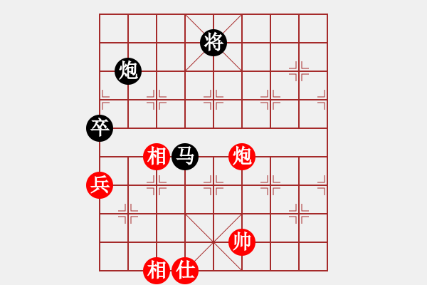 象棋棋譜圖片：2016崇武靖江杯象棋公開賽楊旭先負許巨生 - 步數(shù)：134 