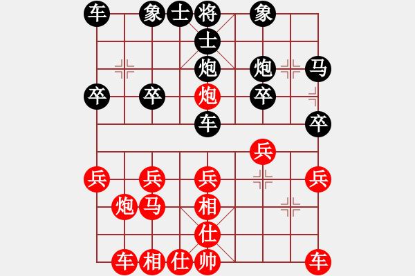 象棋棋譜圖片：2016崇武靖江杯象棋公開賽楊旭先負許巨生 - 步數(shù)：20 