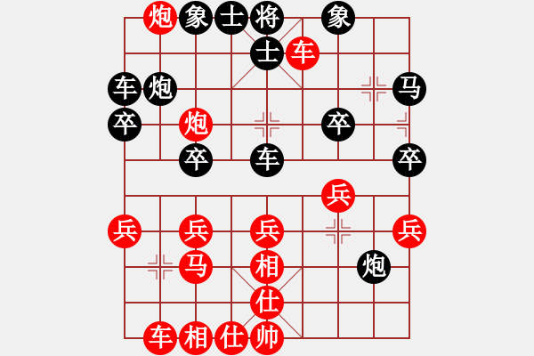 象棋棋譜圖片：2016崇武靖江杯象棋公開賽楊旭先負許巨生 - 步數(shù)：30 