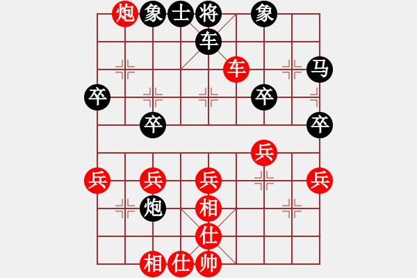 象棋棋譜圖片：2016崇武靖江杯象棋公開賽楊旭先負許巨生 - 步數(shù)：40 