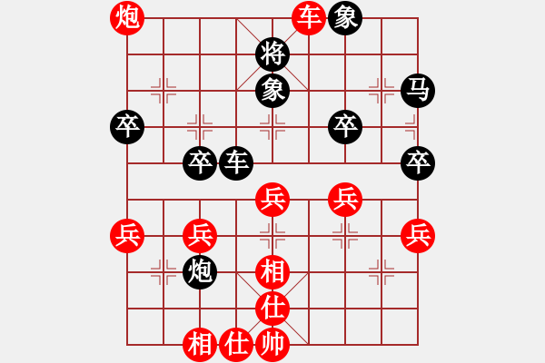 象棋棋譜圖片：2016崇武靖江杯象棋公開賽楊旭先負許巨生 - 步數(shù)：50 